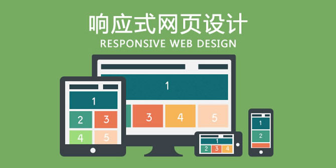 便宜的網(wǎng)站建設(shè)有哪些潛在的隱患？