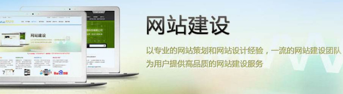 深圳網(wǎng)站建設(shè)，高端網(wǎng)站建設(shè)